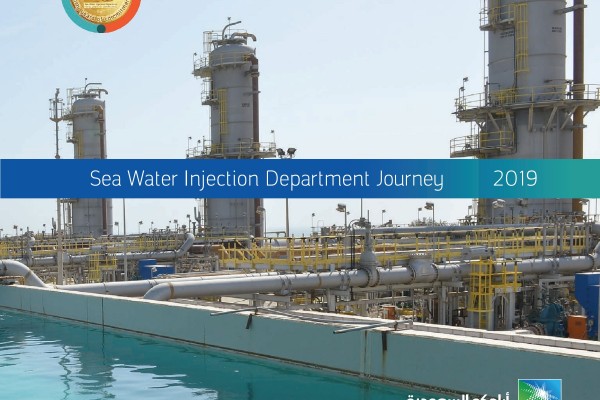 Project Qurayyah seawater treatment plant