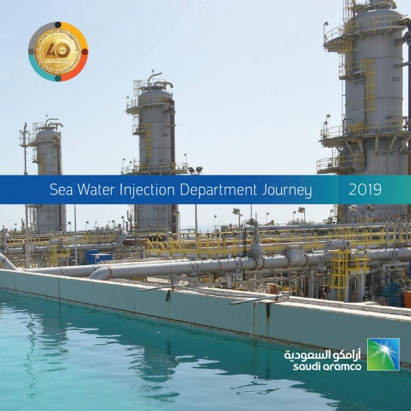 Photograph 2 of project Qurayyah seawater treatment plant